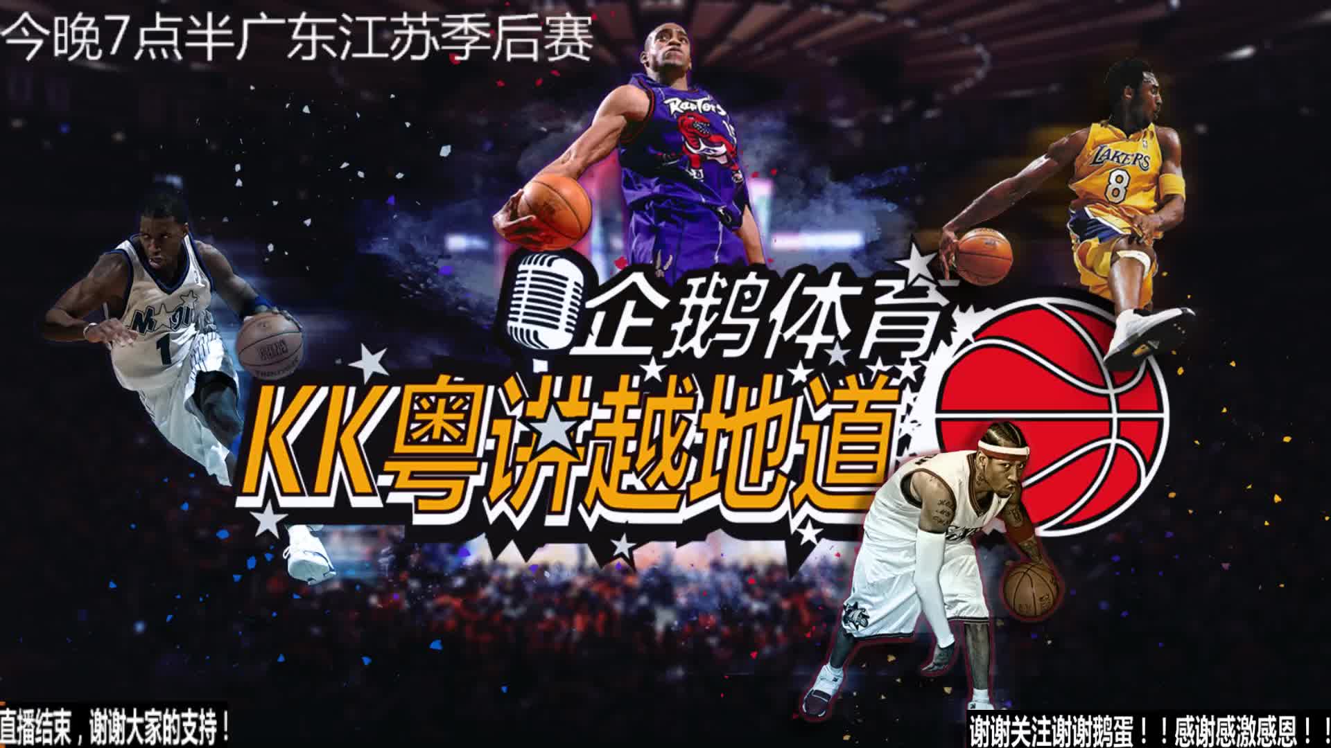 挑战的